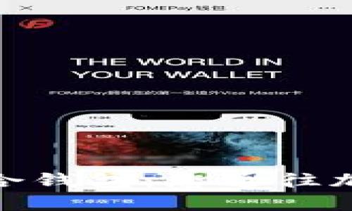 : ImToken世界联合钱包：您通往加密货币未来的桥梁